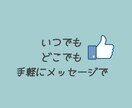 チャットで気軽に友達感覚でおしゃべり三昧できます どんなお話でも大歓迎！ゆっくり私と話しませんか？！ イメージ3