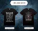 メタル・ロック系のバンドロゴ・グッズデザインします バンドTシャツ／ロゴ／ヘビメタ／配信ジャケット何でもOK！ イメージ3