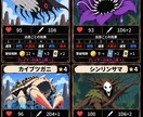 モンスター・キャラデザイン制作致します TRPGやゲームキャラに！ぼんやりとしたイメージもOK！ イメージ6