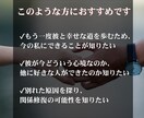 お二人の今後・理想の未来への道筋をお示しします 彼の隣へ帰りたいあなたへ、彼の気持ちと解決策を視ます イメージ3