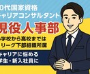 人生の伴走者として、あなたらしい人生を見つけます モヤモヤしているものを口に出してみる。学生・体育会・若手社員 イメージ1