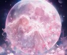 自分の愛し方❤️自己受容♡天使のタロットで占います 自分責め✿自己卑下✿自分が嫌い✿許せない✿自己否定からの解放 イメージ5