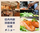 お店で美味しそうなシズル感のある料理写真撮影します 関西|レストランなど店舗に伺いその場で出張撮影いたします！！ イメージ2