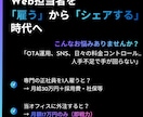 宿泊施設様特化！分析から運用まで丸ごと承ります OTA・HP・収益改善、口コミ、LINE・SNS運用全部対応 イメージ3