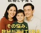 出生の誕生日と名前からの秘密メッセージ受け取れます 魂の声を聴く人SPIRITUAL LIFE COACH イメージ4