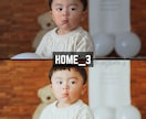HOME｜Lightroomプリセット販売します スマホで撮影した写真、ワンタッチで大変身 イメージ6
