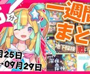 YouTuber必見！活動を全力サポートします 意外と大変な編集...。低コスト・短納期で最高の映像を！！ イメージ3