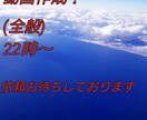 MAD、音ハメ、などなど動画作成をします 500円～10000円とクオリティーで値段を検討します。 イメージ1