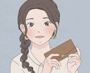 商用利用◎ゆるくてかわいい似顔絵イラストを描きます 【2名様限定価格】インスタ、XなどのSNSアイコンにおすすめ イメージ5