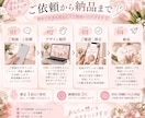 女性向けのSNS告知画像を制作します 美容サロンの空き枠案内や告知画像を可愛く見やすく制作 イメージ3