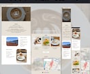 Wordpressで低価格にホームページを作ります カフェ・飲食店の小規模事業者向けにホームページを制作！ イメージ2