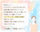 ママさんの目を引くデザインを作成いたします 【ファミリー・女性向け】ママデザイナーが丁寧に対応いたします イメージ2
