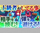 YouTubeサムネイルを作成します あなたの動画に適したサムネイルをお手伝い【一枚/1000円】 イメージ5