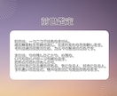 霊視☆スピリチュアルな前世鑑定、カルマ除去します 今世の悩みが紐解かれ、癒し、浄化が起こります。 イメージ2
