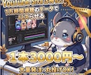 相談下さい！short、切り抜き、動画作成します short大歓迎！まずはご相談だけでも大丈夫です！ イメージ1