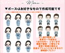ご希望または雰囲気似てるミニキャラをお作りします アイコンやブログなどに！個人・商用利用可能❤︎ イメージ4
