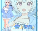 商用OK！可愛いアニメ系の立ち絵などを制作します キャラクターのコンセプトにそったデザインを心がけます！ イメージ6