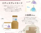 オリジナル⋆*ドレス色当てクイズ用紙を制作致します 投票用紙、BOXなど必要に応じて✨️ イメージ7