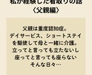 誰にも言えない介護の本音、３日間ずっと聞きます 夜になると苦しくなる気持ち、ここで吐き出して大丈夫です イメージ2
