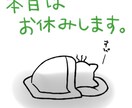 何でも聞きます あかの他人なので何も緊張いりません イメージ3