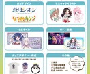 キャラデザからモデリングまで一貫して作成します キャラデザからモデリングまで、一気にご依頼可能です！ イメージ6