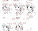 ゲームの立ち絵描きます 表情差分5種つき、バストアップは−1000 イメージ3