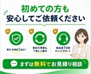 LINE公式アカウントを初期構築します 初出展のため先着10組限定！初期設定をまとめて構築します！ イメージ5