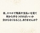頑張れない今でも受け取れる答えをお渡しします お金の不安で止まった思考を整理して、次の一手が見えてきます イメージ2