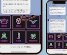 エルメ・Lステップの構築をプロ集団が構築代行します LINE公式・エルメ・Lステップのプロにお任せください！ イメージ8