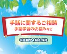一人で抱え込まないで!心を軽くするお手伝いをします 介護・手話・日常のお悩みなど… あなたの想い、受け止めます イメージ3