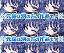静止画立ち絵の表情差分を作成します 動画内やサムネイルなどのバリエーションを増やしたい方へ イメージ6