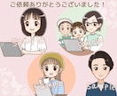 商用OK♪オーダーで かわいいイラスト描きます あなただけのイラストを♪アイコン、プレゼントにオススメです！ イメージ7