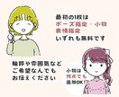 商用◎ゆるシンプルでかわいいアイコン描きます ブログ・SNS・名刺をほっこり彩ります｜即日〜3日で納品♪ イメージ2