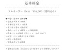 昇華転写で高発色！オリジナルぬいぐるみ作ります 他にはないあなただけのぬいぐるみを作りませんか？ イメージ4
