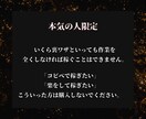 マインドブロック解除✨半自動化副業ノウハウ教えます プロが教える勝ち副業！凡人でもできる新時代の完全マニュアル！ イメージ6