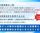 ヤフー出身者がEC酒販免許の取得を確実に支援します IT業界20年の経験で通販サイトの法的表示まで一貫サポート イメージ2