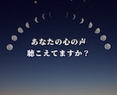 あなたの心の声を聴いて断捨離します ～何分でも大丈夫です！心の声を聴いて断捨離しませんか？～ イメージ1