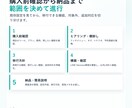 Lステップ移行で公式ラインの低コスト化を支援します 月額費用を抑えたい方へLINE Harnessで構築 イメージ3