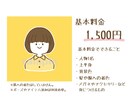 シンプル手描きのオリジナルSNSアイコンを描きます 先着10名様を対象に最低価格にて承っております イメージ3