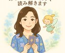 数秘術とタロットであなたの本質と今を読み解きます あなたらしさを大切にする占いです イメージ2