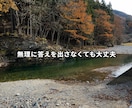 あなたの話を否定せず最後まで受け止めます 経験してきたからこそ、分かる気持ちがあります。 イメージ4