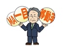 かわいい～リアルまで◆伝わるイラスト描きます 商用OK! 動物・静物・ファンタジー・建物・食べ物なんでも可 イメージ5