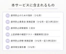 運営指導で指摘０！虐待防止完全対策セット提供します 指針・委員会・研修が最短1時間*で完了【介護・障がい対応】 イメージ3
