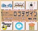 全ジャンル対応！長く愛せるロゴをデザインします 起業・副業、名刺・フライヤー・HPなど幅広くご利用頂けます！ イメージ1