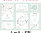 Shopカード、名刺、イベントカード作成します 女性向け・お子様向け、名刺作成も対応‼ イメージ1