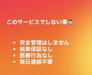 仕事後に疲れていても身体を変えたい人の相談をします 忙しくても無理なく続く筋トレと食事を一緒に整理 イメージ5