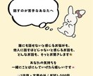2月限定の文章相談｜1往復お試しでお聞きします まずは文章で、気持ちを少し整理してみませんか イメージ1