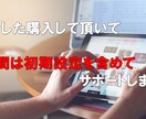 あなたに最適なスマホ、キャリア選びをサポートします スマホ、携帯料金をもっと安くしたい方！2980円以下にします イメージ4