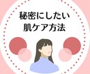 目を引かせる投稿画像作成SNSアカウト運用をします お客様のご意向に沿った運営方針をご提供します！ イメージ5