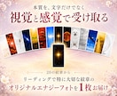 悩みを紐解き、本来の魅力とあなたが輝く道を伝えます 本当の自分を知って、あなたらしい幸せや喜びを見つけませんか イメージ7